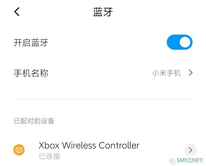 非专用手柄固定手机——利用Xbox one s手柄在手机上玩串流和模拟器游戏的保姆级解决方案