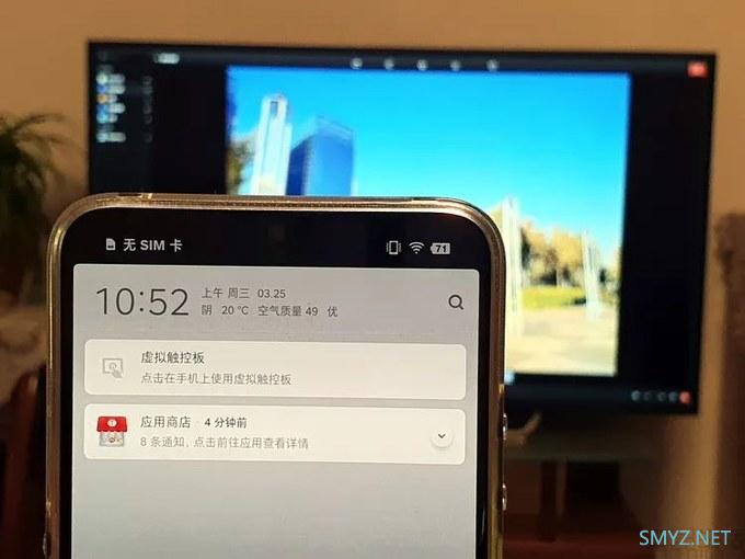 坚果Pro3 Smartisan TNT体验：一机两用双系统，网课工作两不误