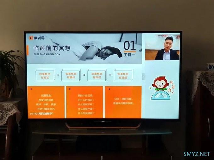 坚果Pro3 Smartisan TNT体验：一机两用双系统，网课工作两不误