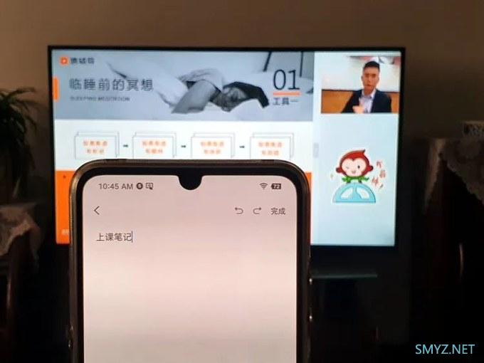 坚果Pro3 Smartisan TNT体验：一机两用双系统，网课工作两不误