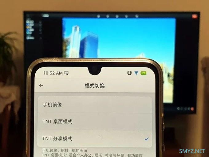 坚果Pro3 Smartisan TNT体验：一机两用双系统，网课工作两不误