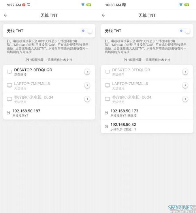 坚果Pro3 Smartisan TNT体验：一机两用双系统，网课工作两不误