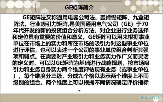 怎么把修仙手游的“元婴期”给老外翻译成英文？