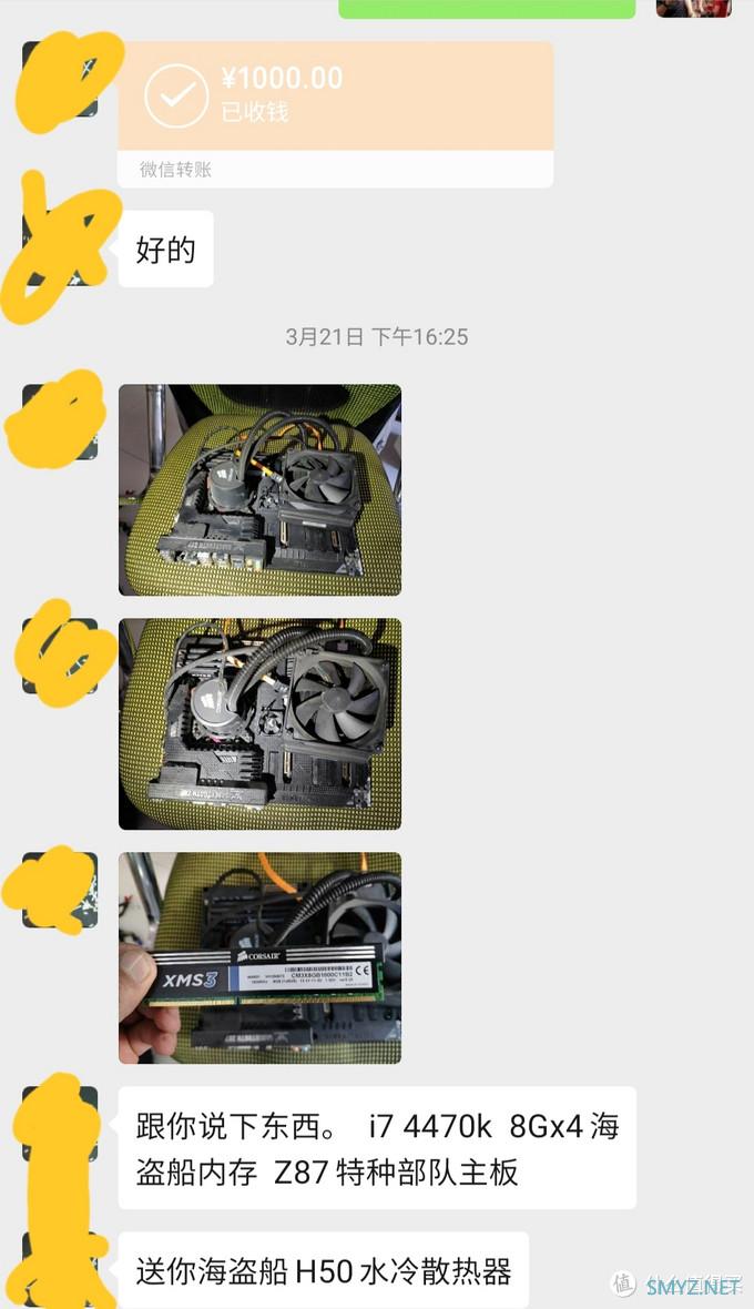 晒1300元收的i7-4770k+32G内存+华硕z87+1050ti