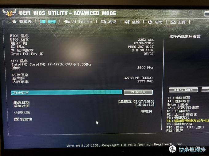 晒1300元收的i7-4770k+32G内存+华硕z87+1050ti