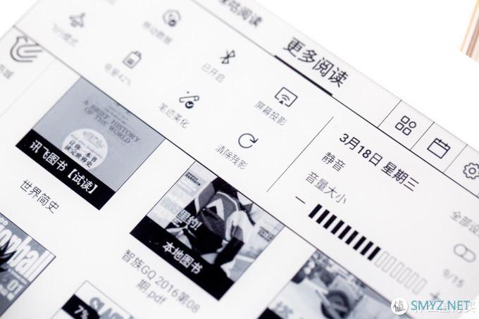 能读、能写甚至还能录音的咪咕讯飞智能笔记本体验