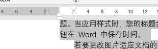 技巧不求人-160期 Excel快速打√×的3种方法 Word里你踩过的“雷”