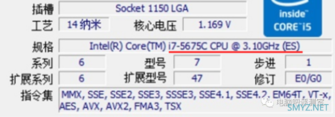 【有趣】第19期：如何从CPU顶盖获取有用信息（下）？