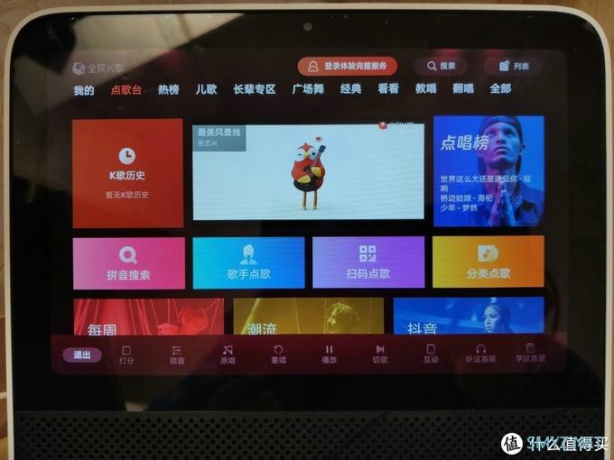 大音箱还是小电视？Redmi小爱触屏音箱体验