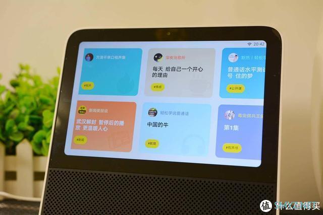 科技生活 篇十七：懒癌神器 隔空刷抖音 Redmi小爱触屏音箱8