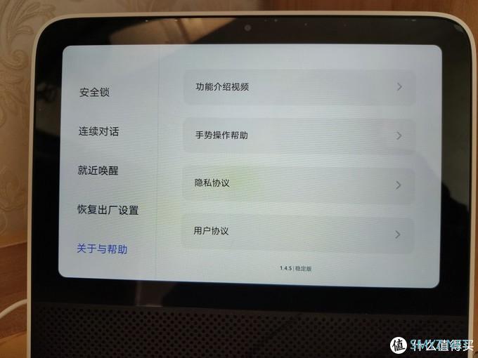 大音箱还是小电视？Redmi小爱触屏音箱体验