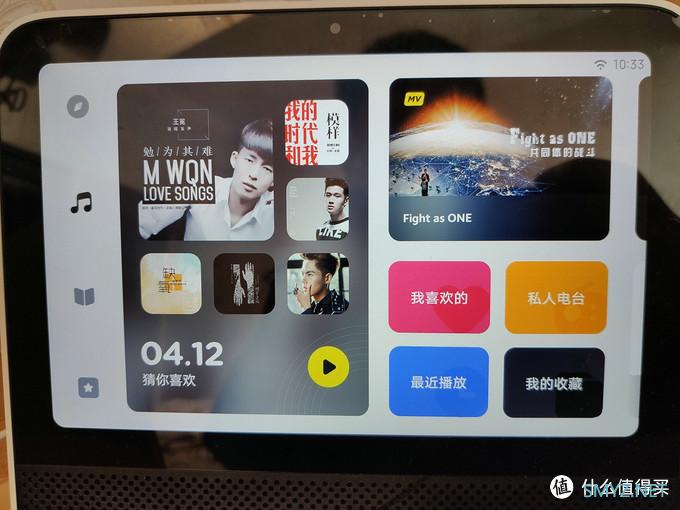 大音箱还是小电视？Redmi小爱触屏音箱体验