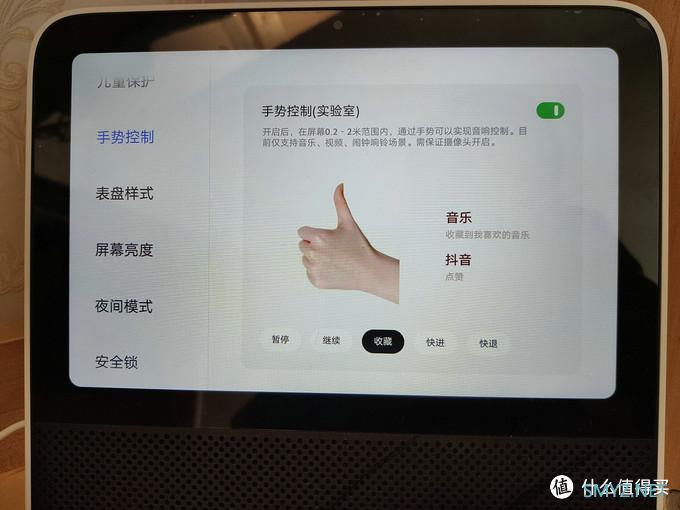 大音箱还是小电视？Redmi小爱触屏音箱体验