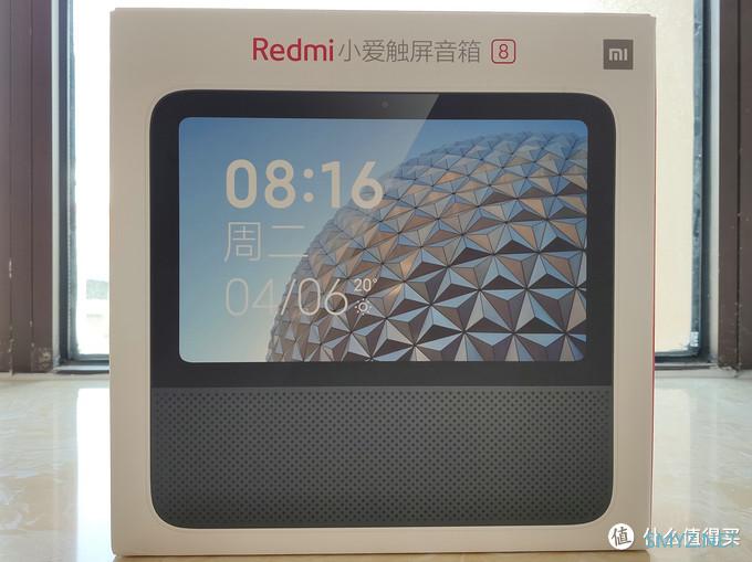 大音箱还是小电视？Redmi小爱触屏音箱体验