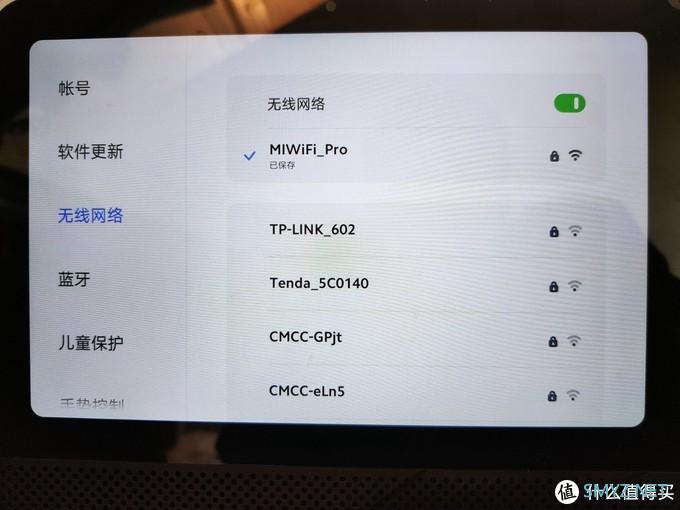 大音箱还是小电视？Redmi小爱触屏音箱体验