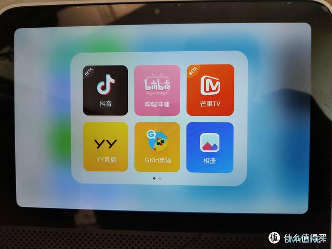 大音箱还是小电视？Redmi小爱触屏音箱体验