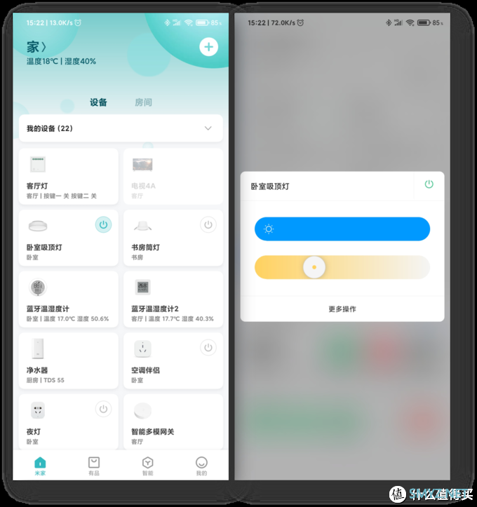 大音箱还是小电视？Redmi小爱触屏音箱体验