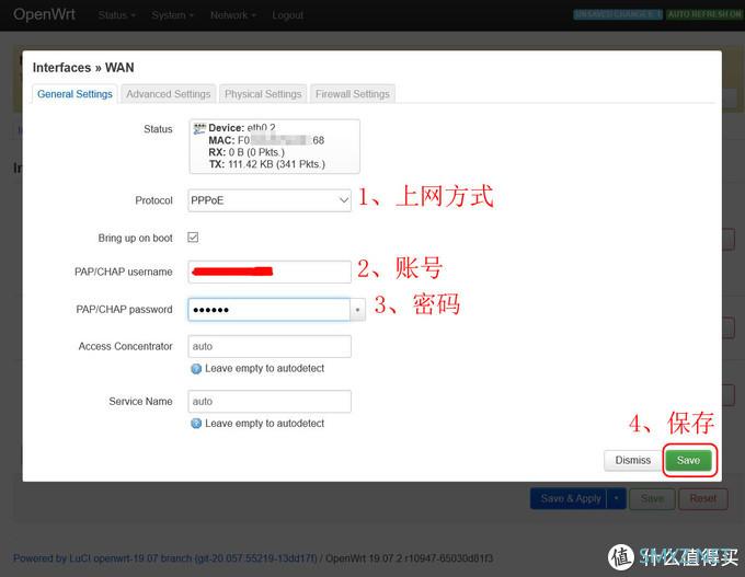 85元搞定全屋WIFI自动漫游篇二，使用OpenWrt& 802.11r协议组建漫游网络