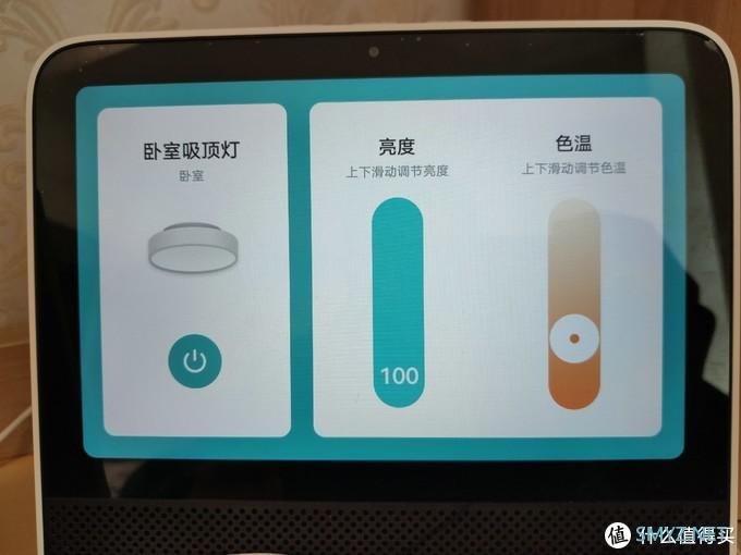 大音箱还是小电视？Redmi小爱触屏音箱体验