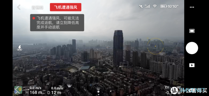 大男孩的快乐:没有门槛的大疆Mavic mini无人机圆你飞行梦