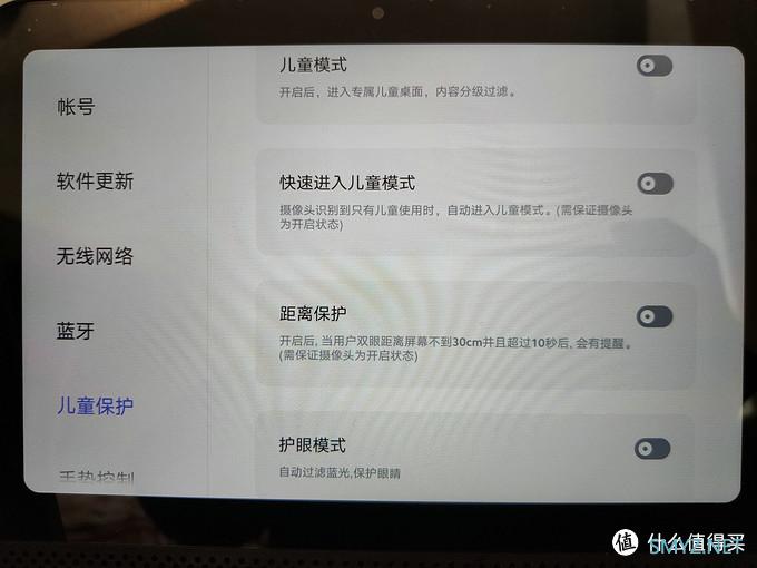 大音箱还是小电视？Redmi小爱触屏音箱体验