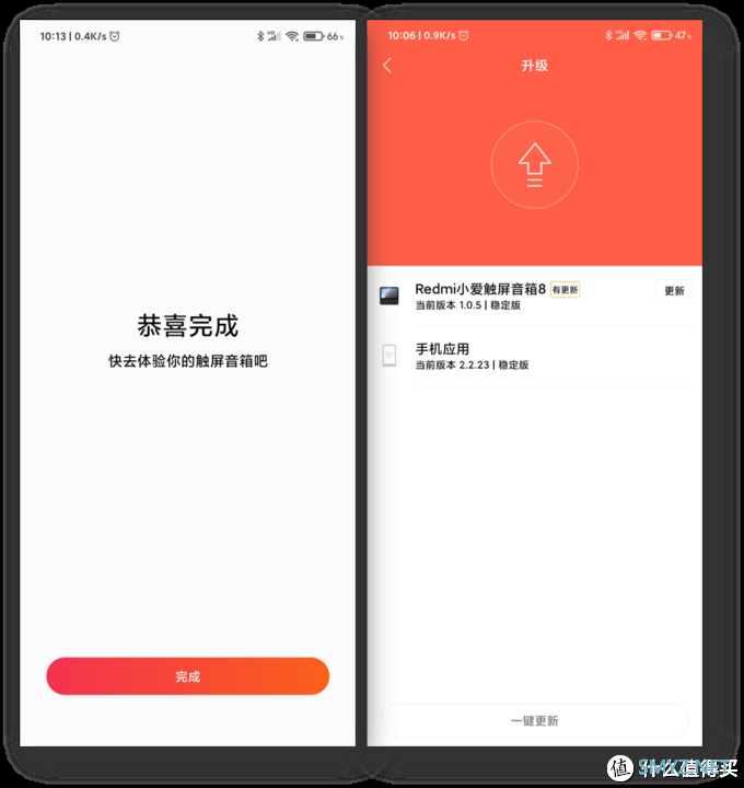 大音箱还是小电视？Redmi小爱触屏音箱体验