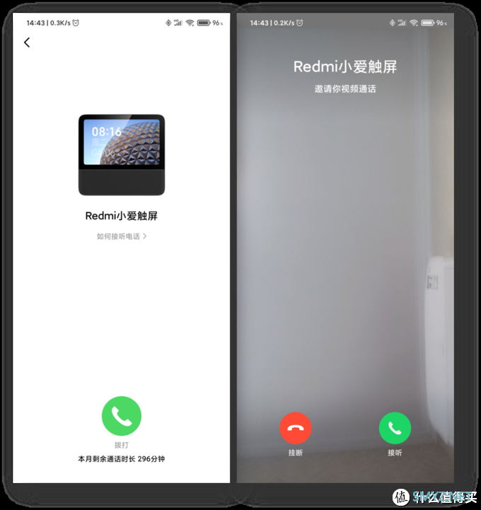 大音箱还是小电视？Redmi小爱触屏音箱体验