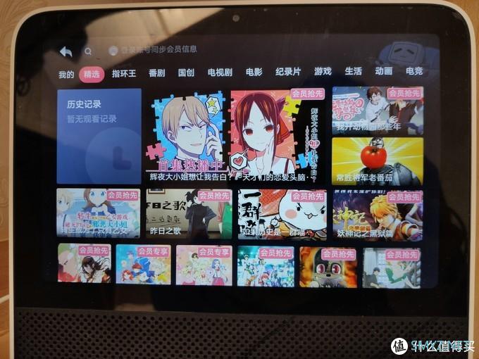 大音箱还是小电视？Redmi小爱触屏音箱体验
