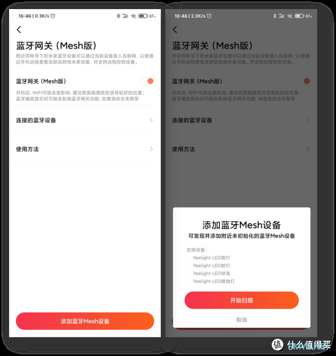 大音箱还是小电视？Redmi小爱触屏音箱体验