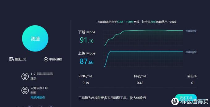 85元搞定全屋WIFI自动漫游篇二，使用OpenWrt& 802.11r协议组建漫游网络