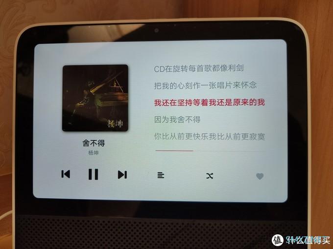 大音箱还是小电视？Redmi小爱触屏音箱体验
