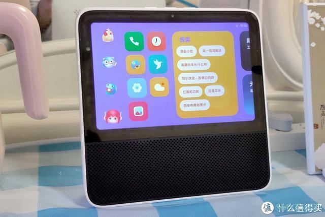 科技生活 篇十七：懒癌神器 隔空刷抖音 Redmi小爱触屏音箱8