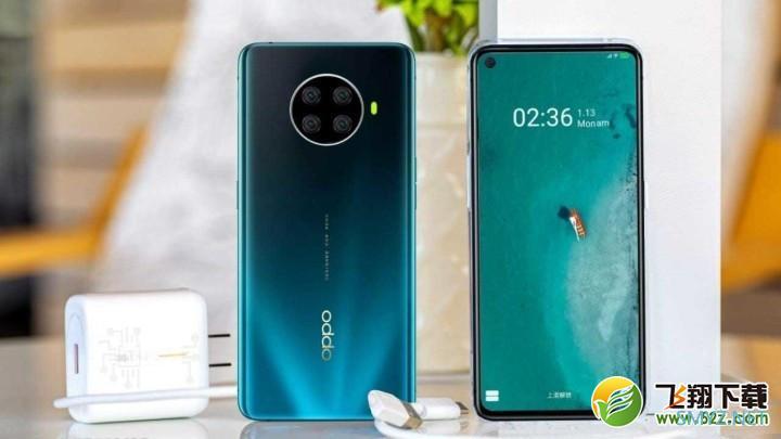 OPPO Ace2手机使用深度对比实用评测