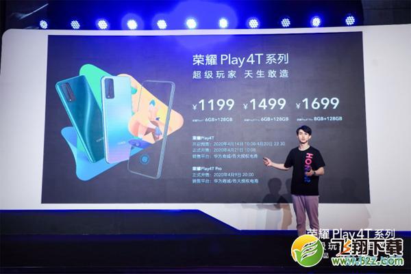 荣耀Play 4T手机使用深度对比实用评测