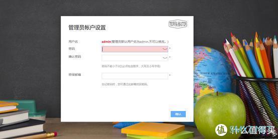 分享一种NAS私有云盘几乎终极的解决方案，铁马威F4-221没有让我失望，甚至还有点惊喜！