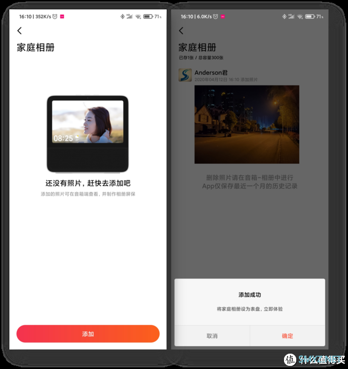 大音箱还是小电视？Redmi小爱触屏音箱体验