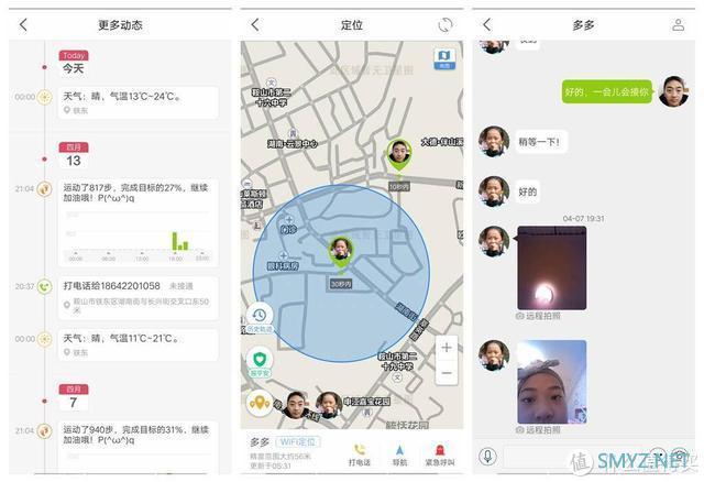 让家长安心孩子开心的智能手表，糖猫智能电话手表K1评测