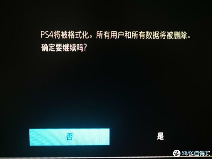 为了更大的存储空间——PS4 pro更换海康威视硬盘