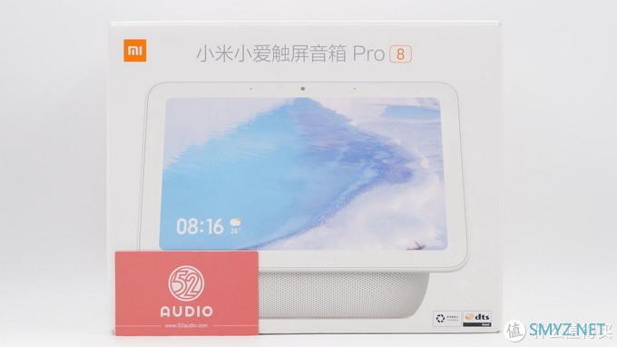 拆解报告：小米小爱触屏音箱PRO 8