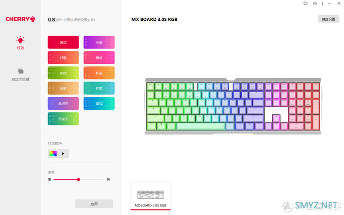 铝壳无钢，声色锵锵：CHERRY MX BOARD 3.0S