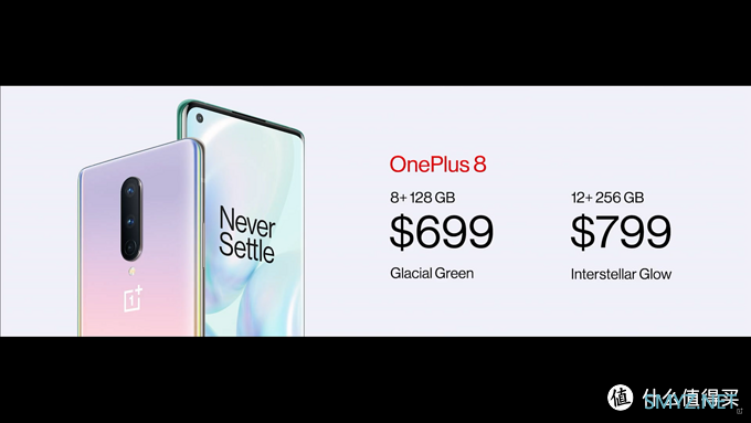 极致屏幕、配色有毒：OnePlus 一加8系列5G手机正式发布，美国起售价699/899美元