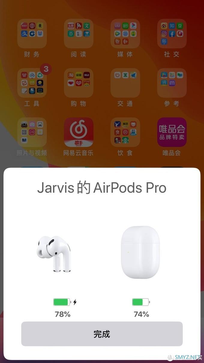 拼多多1399AirpodsPro开箱对比