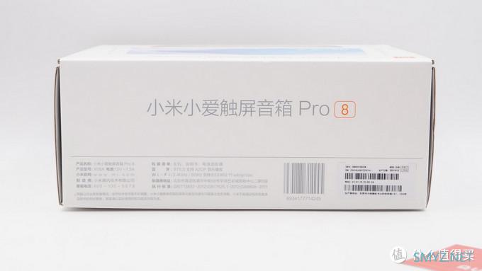 拆解报告：小米小爱触屏音箱PRO 8