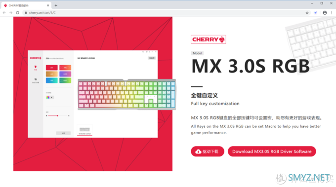 铝壳无钢，声色锵锵：CHERRY MX BOARD 3.0S