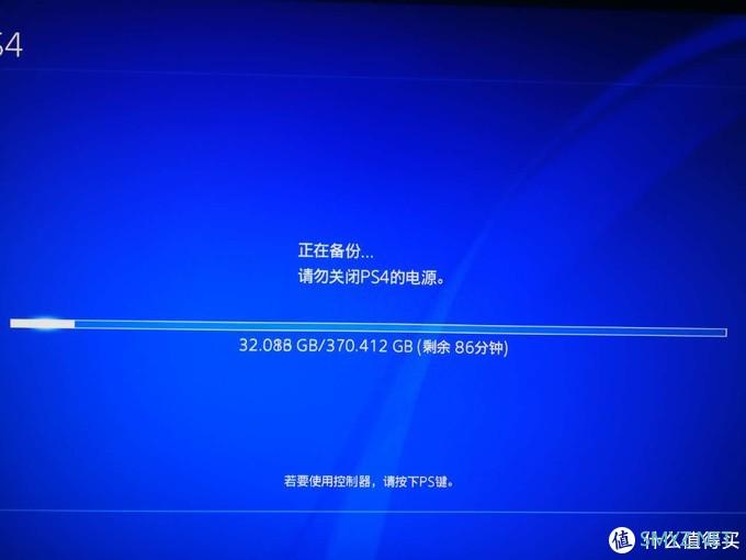 为了更大的存储空间——PS4 pro更换海康威视硬盘