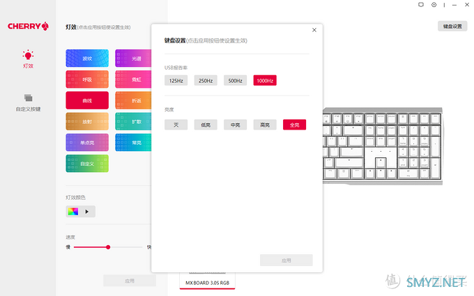 铝壳无钢，声色锵锵：CHERRY MX BOARD 3.0S