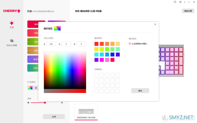 铝壳无钢，声色锵锵：CHERRY MX BOARD 3.0S