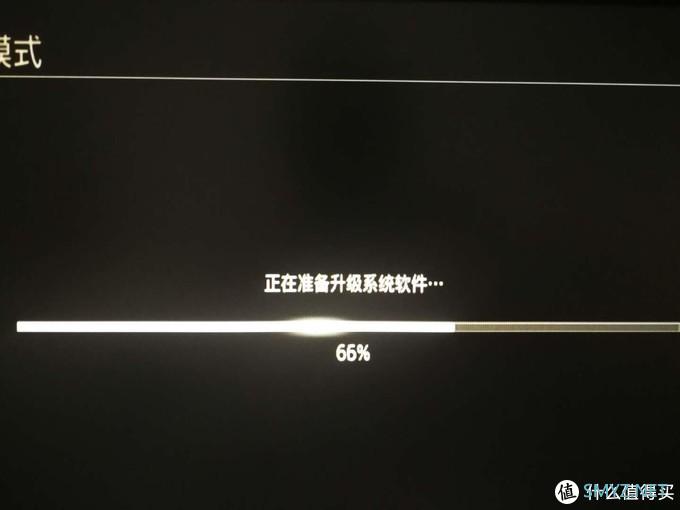 为了更大的存储空间——PS4 pro更换海康威视硬盘