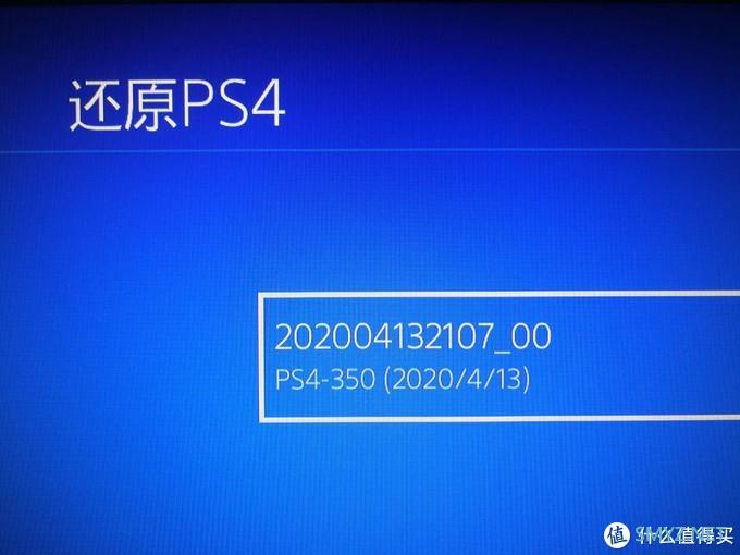 为了更大的存储空间——PS4 pro更换海康威视硬盘