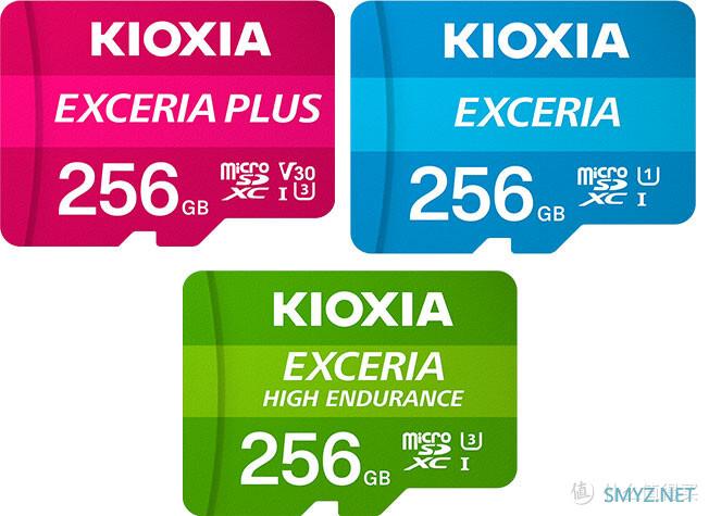 东芝存储的继任者：KIOXIA 铠侠 发布 EXCERIA 极至光速 消费级存储新品